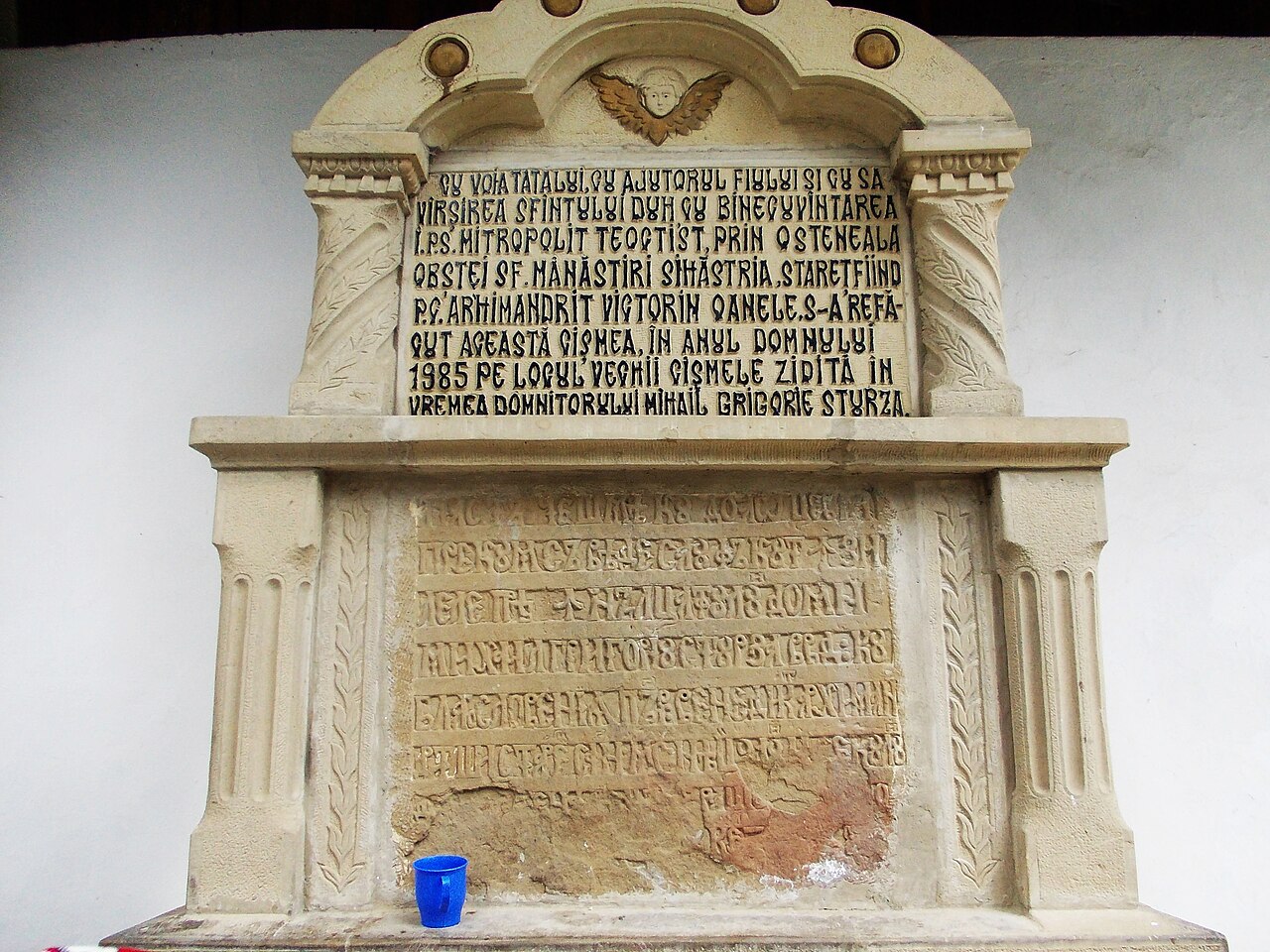 Inscripția monumentului funerar interior.