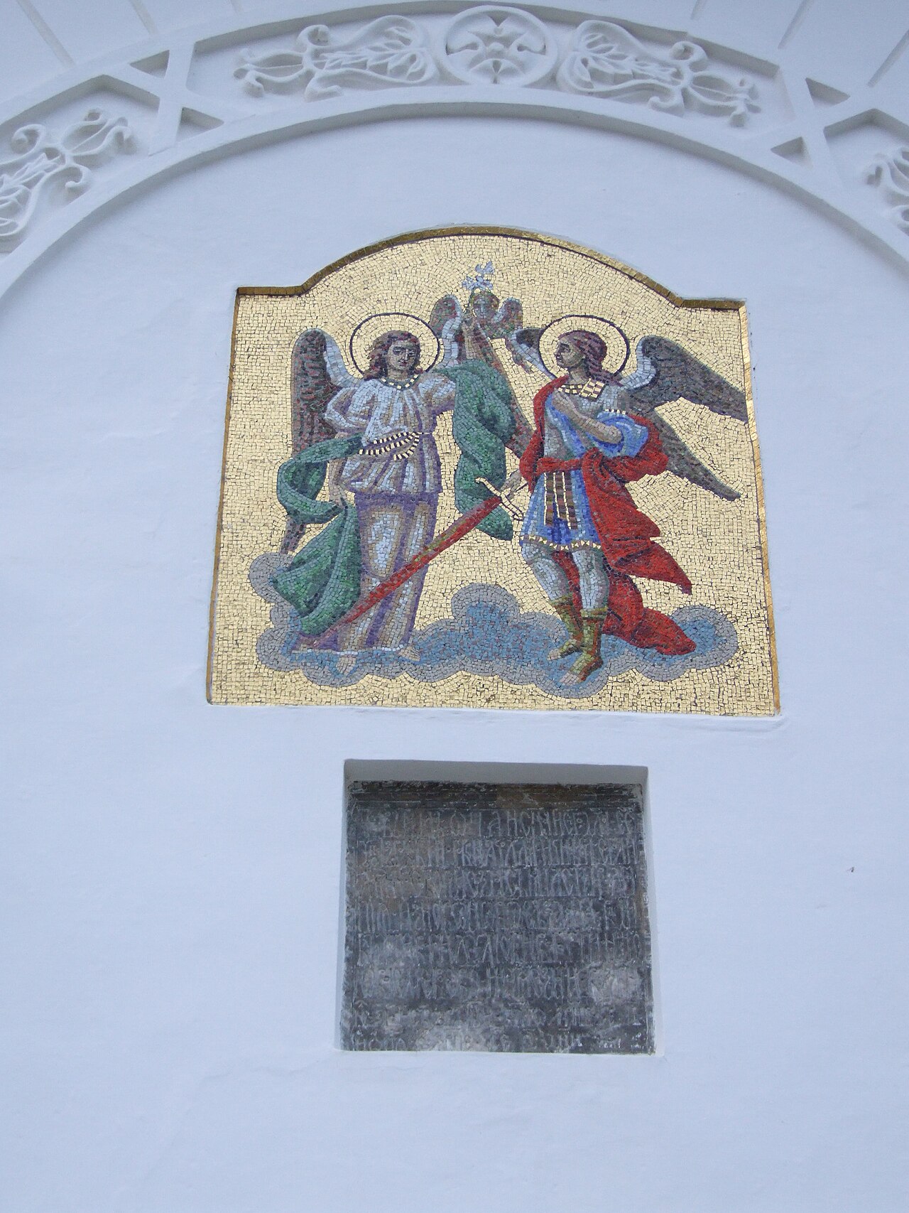 Pictura de deasupra intrării și ancadramentul.